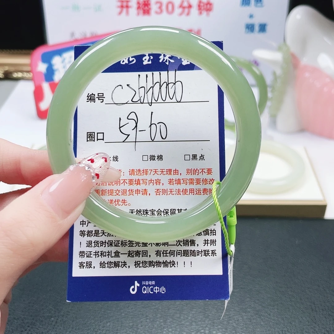 A***i和田玉未镶嵌手镯