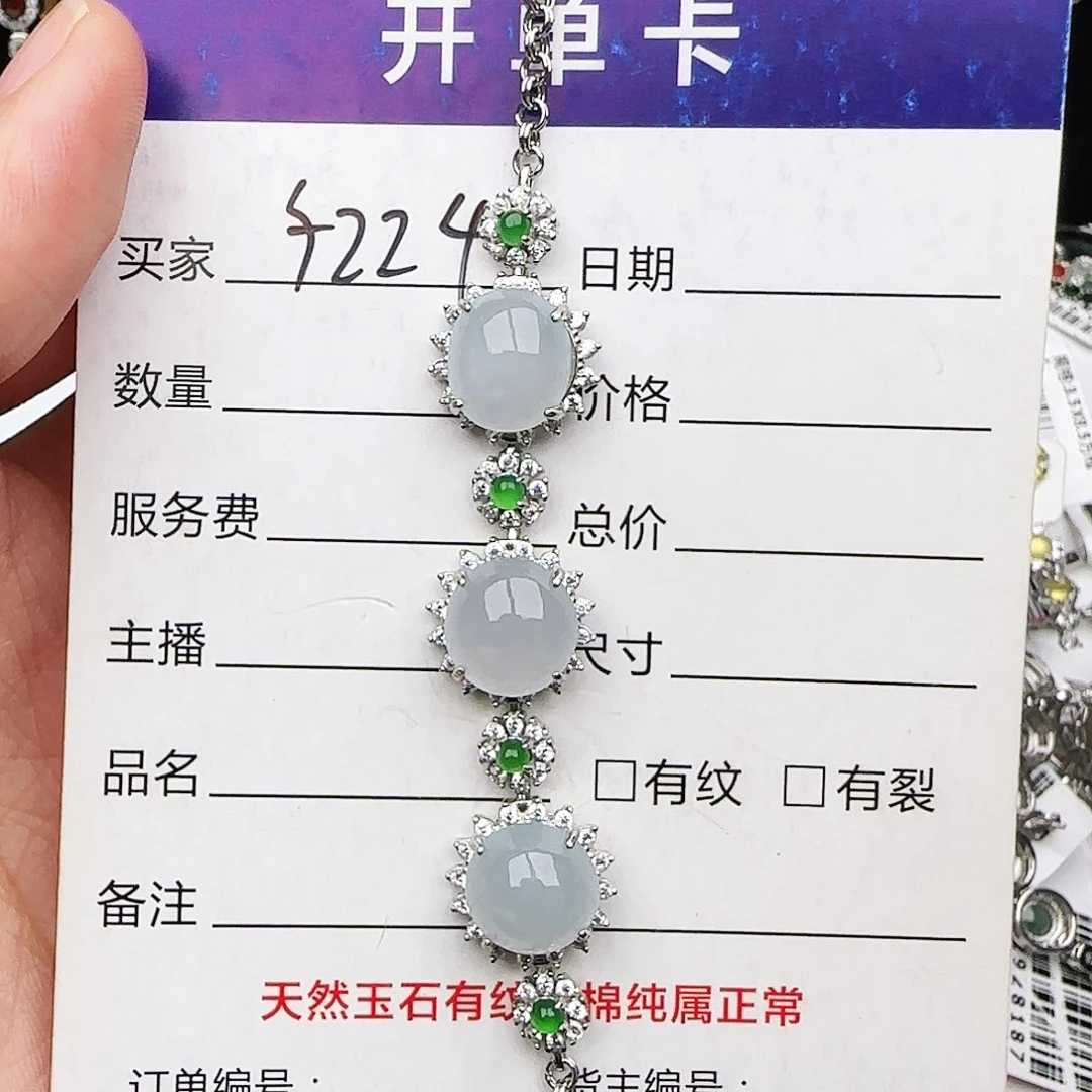 银S925镶嵌戒指翡翠戒指