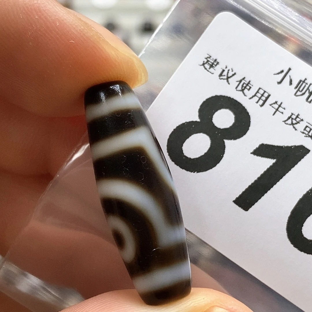 未镶嵌裸珠玛瑙/玉髓816