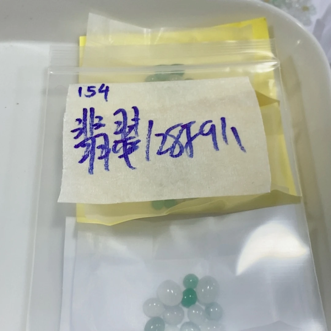 翡***缘未镶嵌定制翡翠不