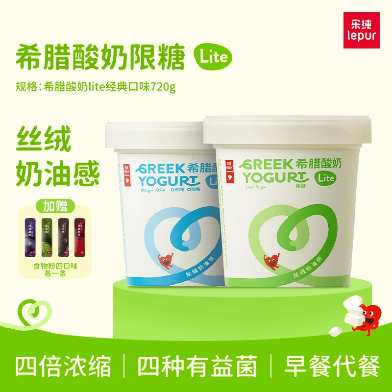 【1桶】乐纯干噎酸奶希腊酸奶口感丝滑酸奶早餐健身0蔗糖限糖720gzb