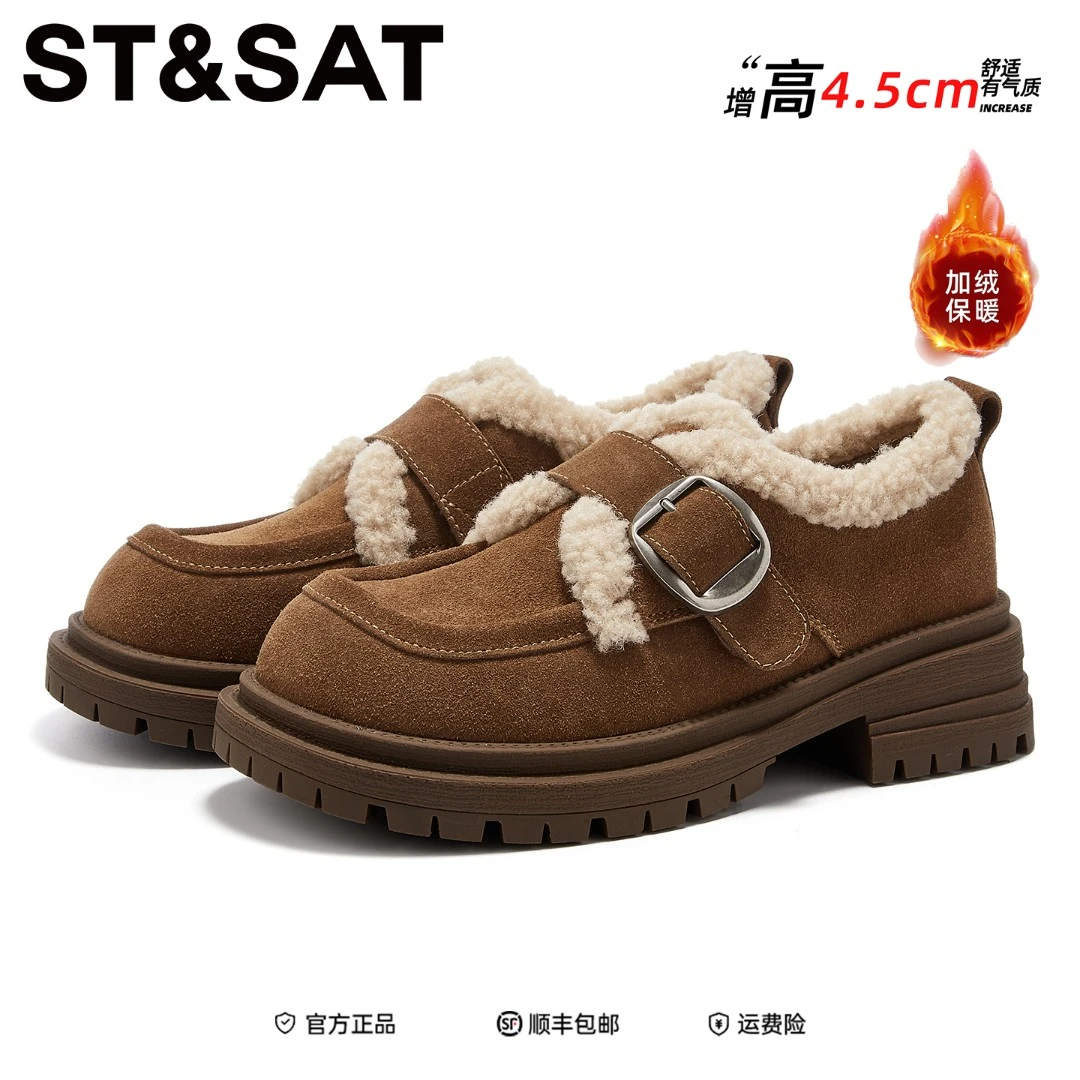 星期六真皮琥珀流光毛毛鞋女2025年冬季新款久穿不累脚加绒乐福鞋