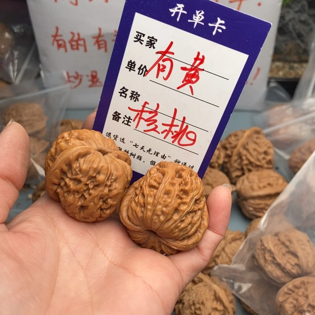 文玩核桃吊坠幸**定元宝54