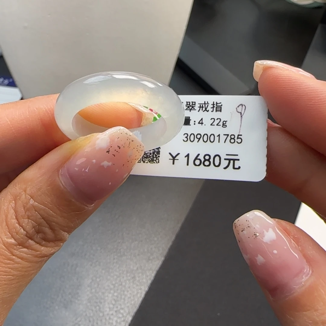 翡翠未镶嵌戒圈高冰起光