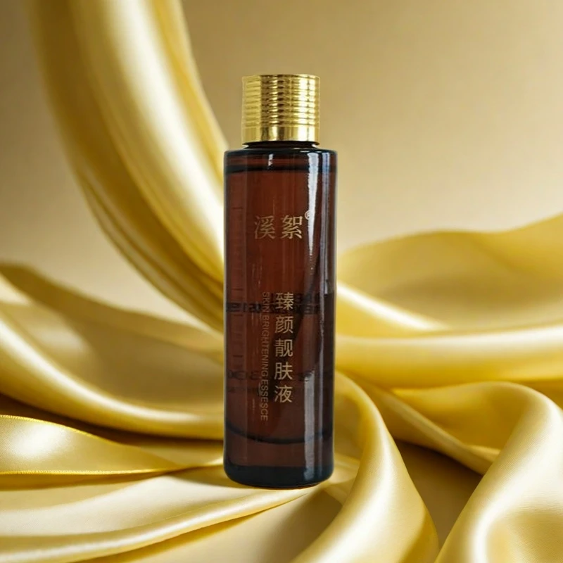 【溪絮】升级版更高靓肤液[浓度更高][成分更稳定]【单瓶30ML】