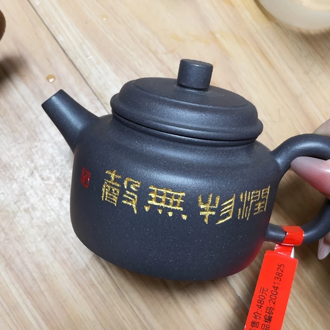240cc宜兴紫砂艺术