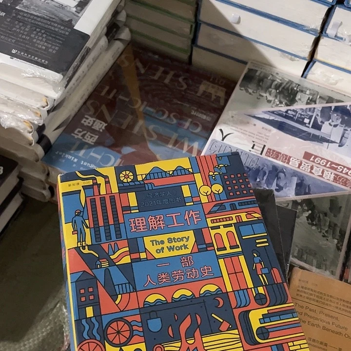 理解工作微瑕微瑕4