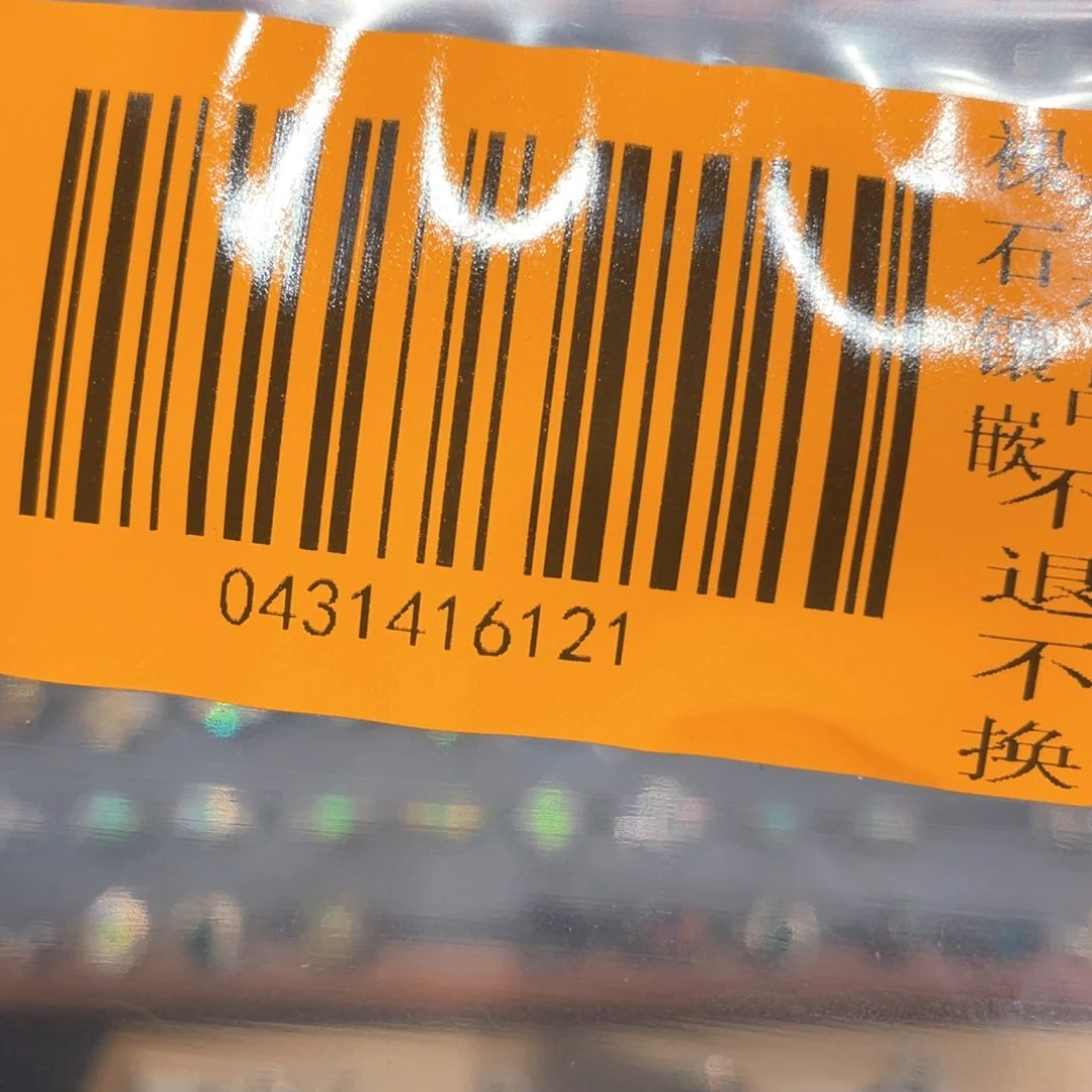 欧泊银S925镶嵌欧泊戒指星*笑