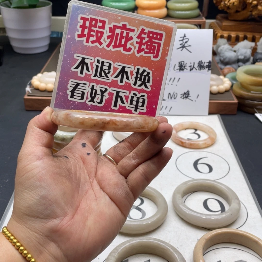 晓****石英岩玉未镶嵌手镯