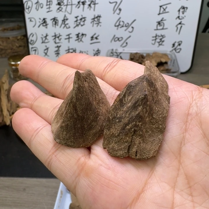 海南黎母山包头九分沉2.3克