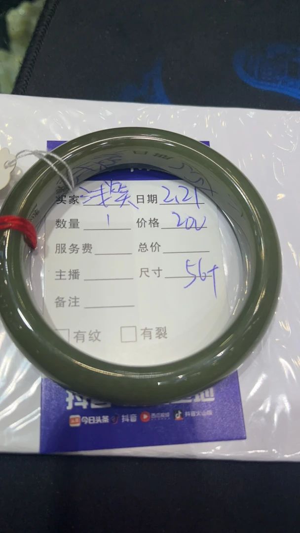 和田玉黄口料手镯