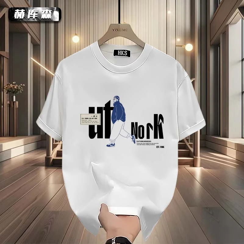 赫库森重磅纯棉休闲运动短袖夏季新款百搭半袖宽松潮流圆领打底衫