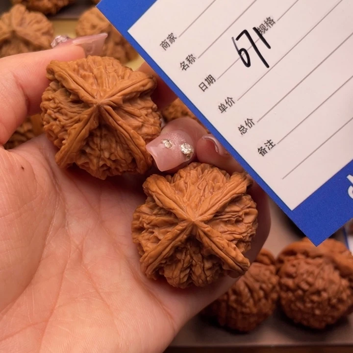 文玩核桃吊坠关**.671号玉玺四棱