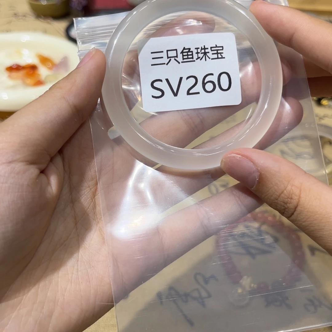 圆***7玛瑙/玉髓手镯未镶嵌