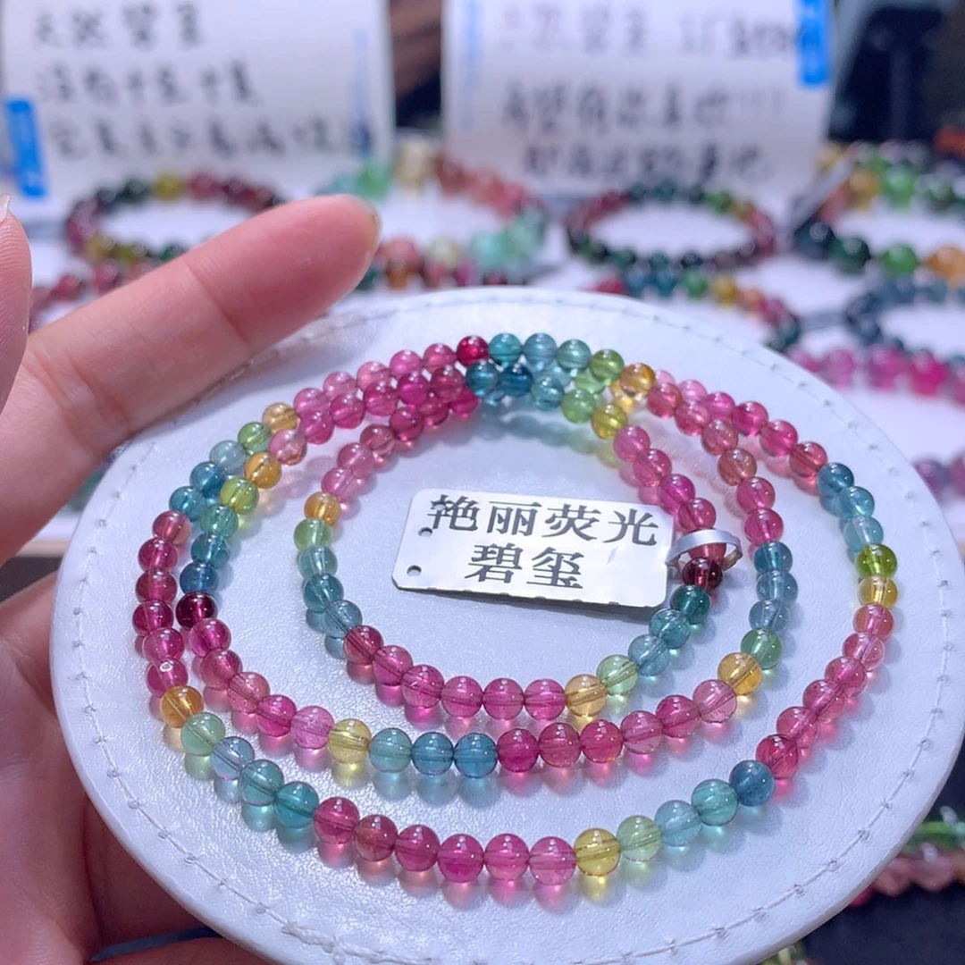 【闪购商品】手链未镶嵌碧玺4.3净体