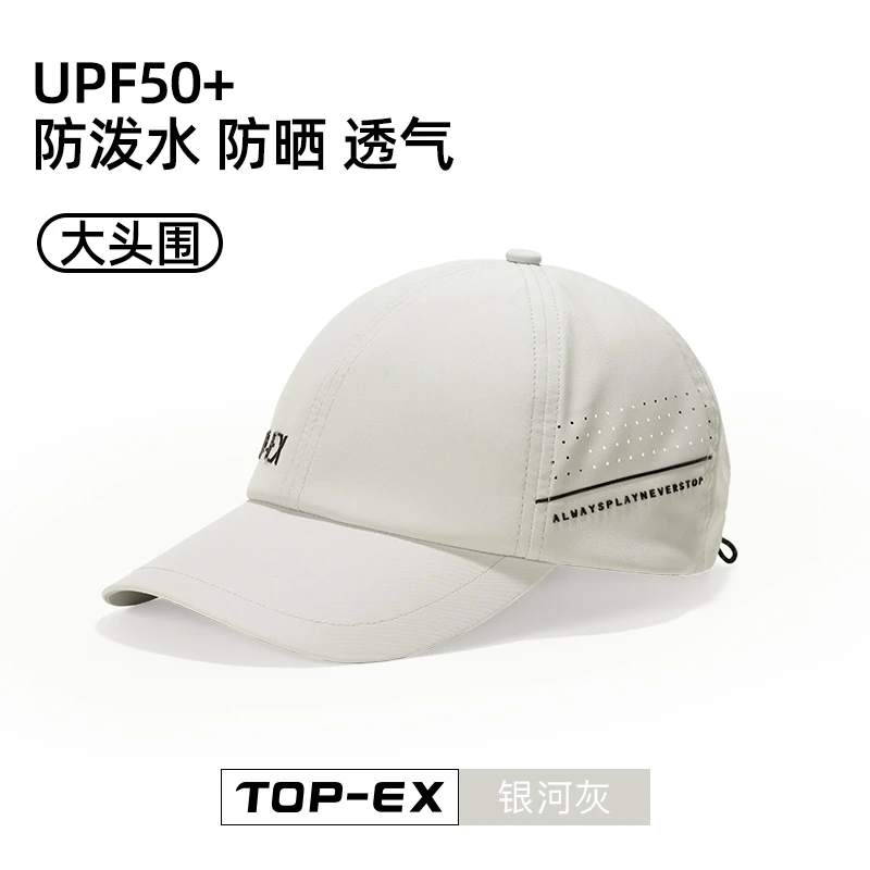 TOP-EX男士户外运动帽轻量无感镭射网孔鸭舌帽跑步帽女骑行棒球帽