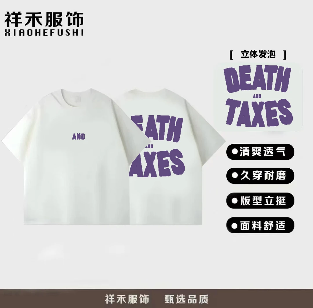 【重磅T恤】意格瑞300gT恤舒适透气男女百搭潮流-紫色发泡AND，by