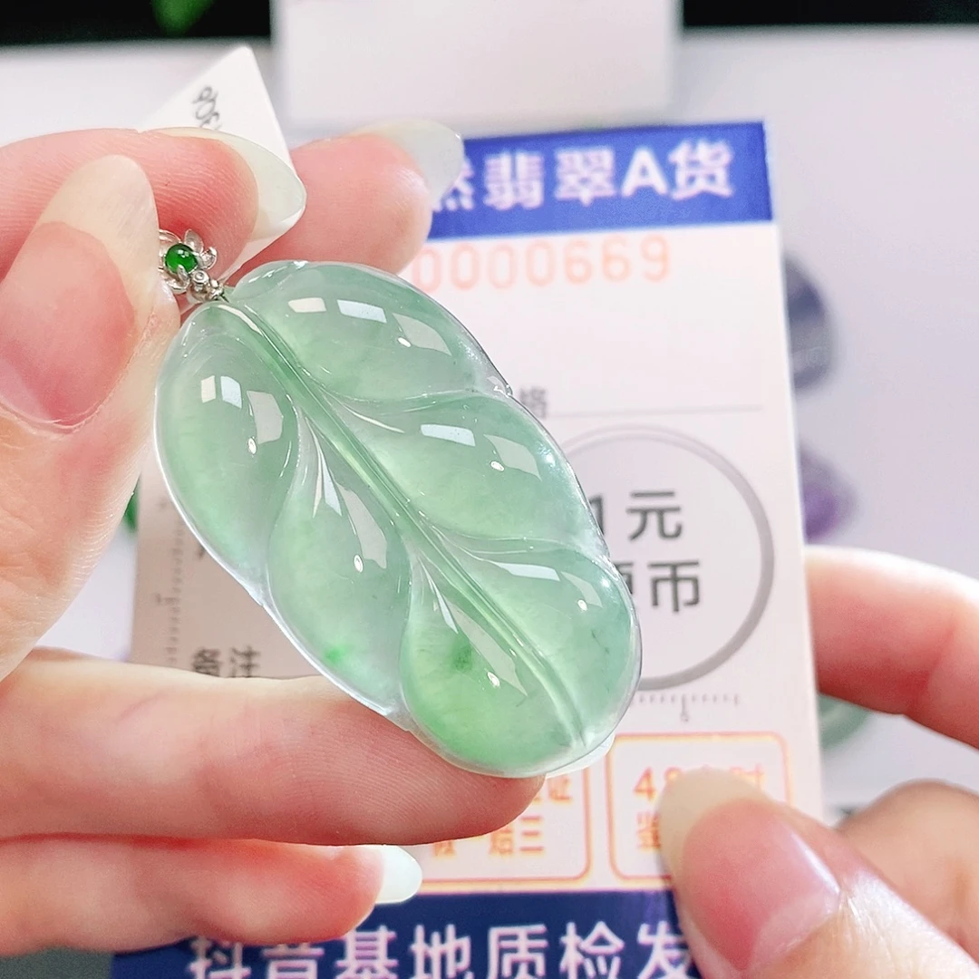 吊坠(不含链)18K金镶嵌翡翠