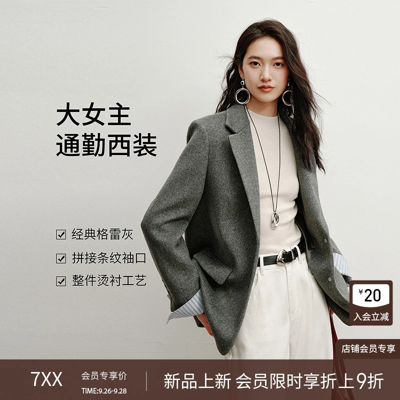 衣香丽影【9月26日新品】条纹拼接灰色毛呢西装外套气质高级感西服