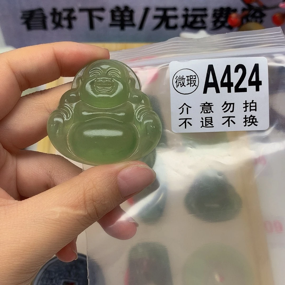 蛇纹石玉未镶嵌颈饰S**.