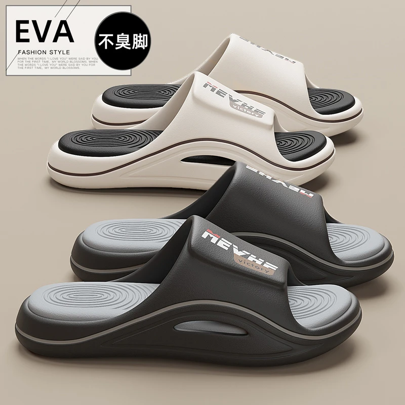 男士防臭凉拖鞋外穿夏季eva软底2025新款厚底拖鞋男款大码鞋