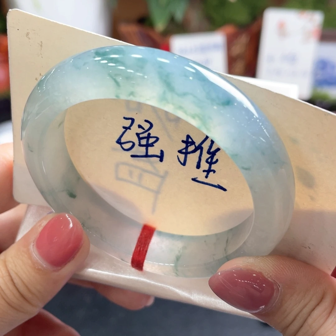 翡翠未镶嵌手镯52.8圈 水中生花诗中江南 有包容打骨折价捡漏