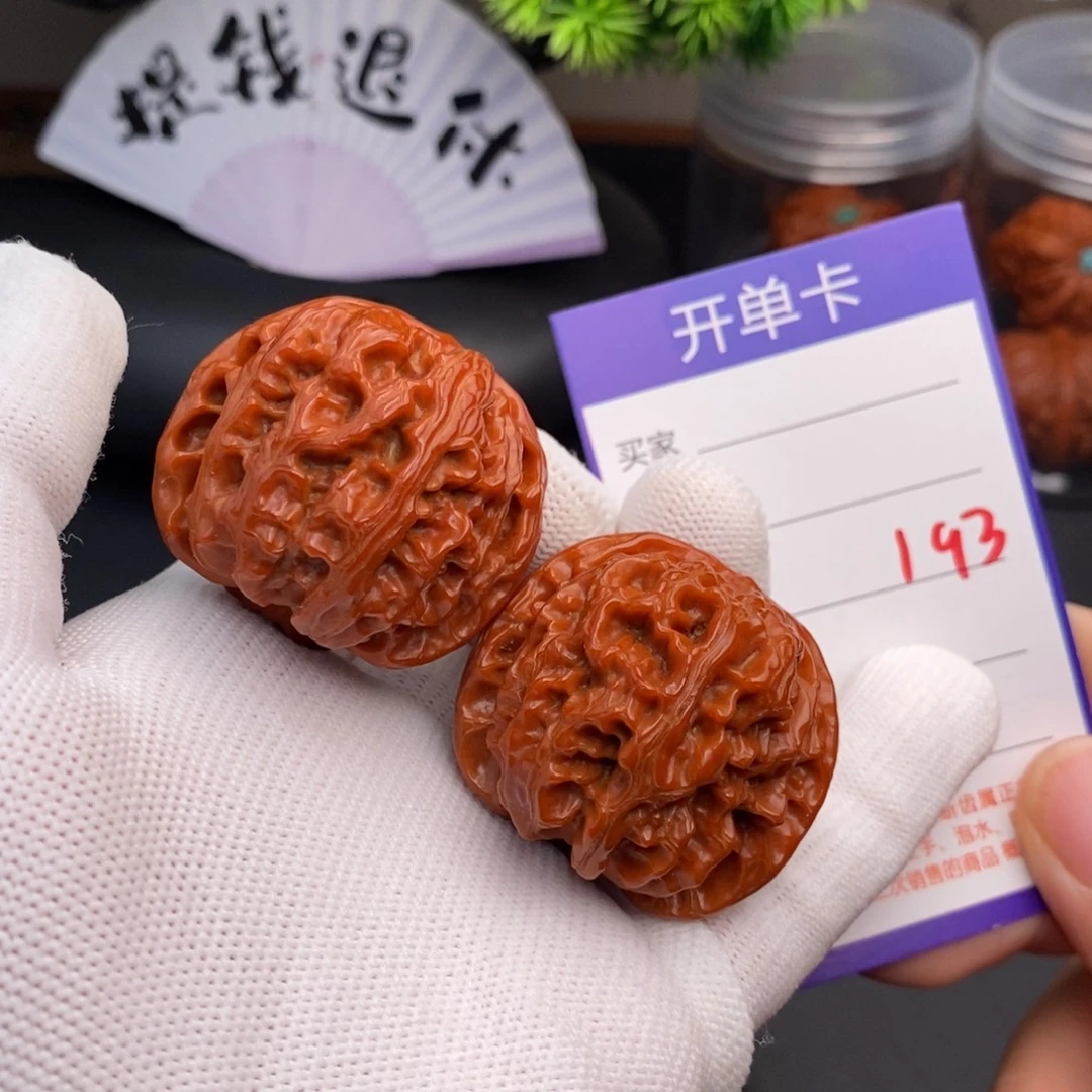 把件文玩核桃40苹果园193