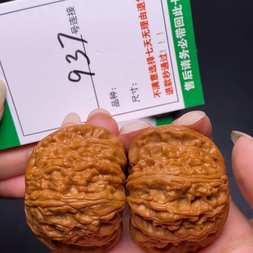 吊坠文玩核桃937白狮子4.5