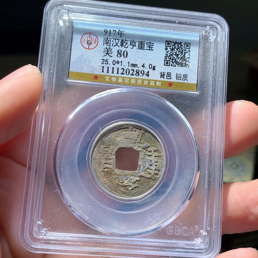 金属QY。钱钱钱钱钱2894