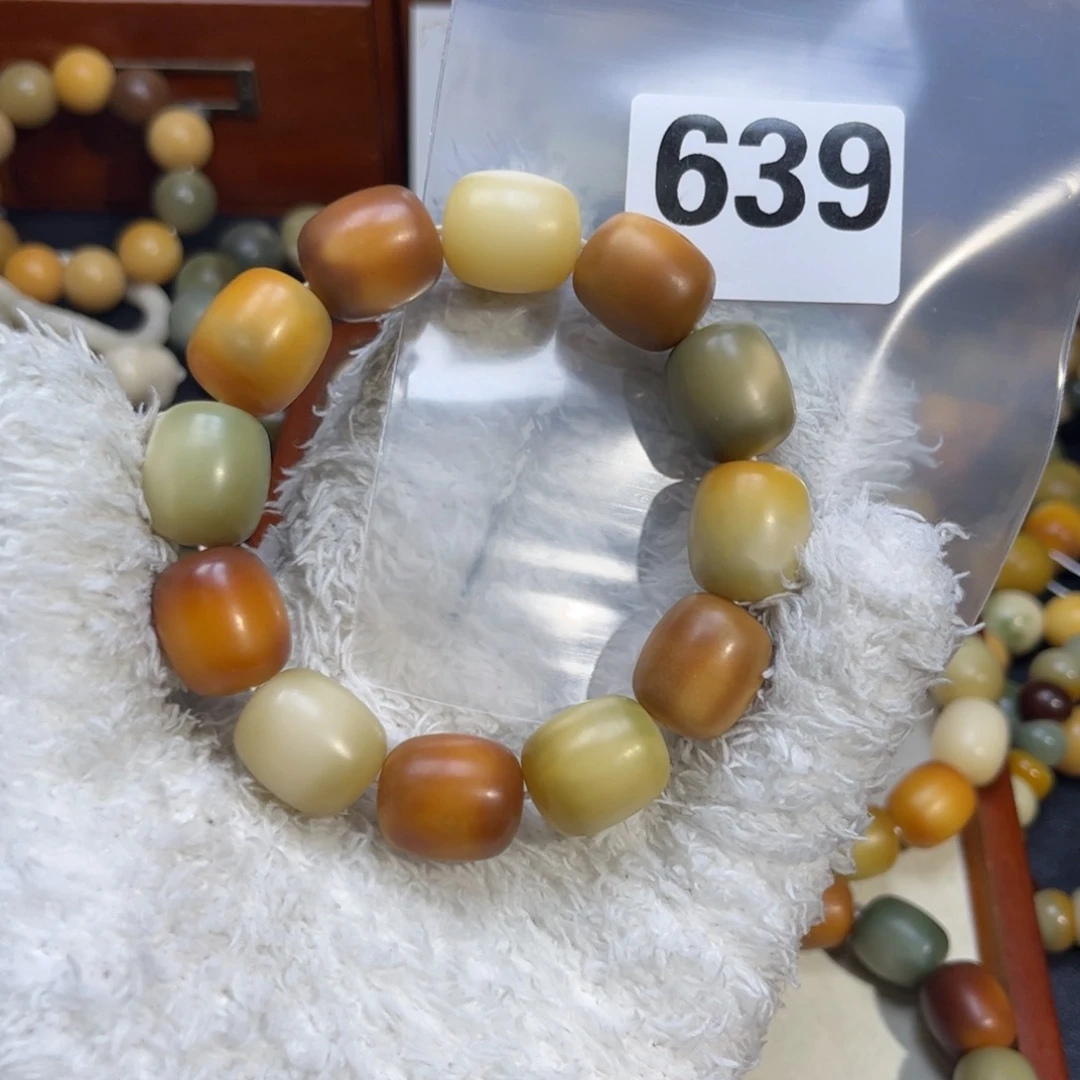 菩提根/象牙果吊坠639微瑕干磨年糕卡19