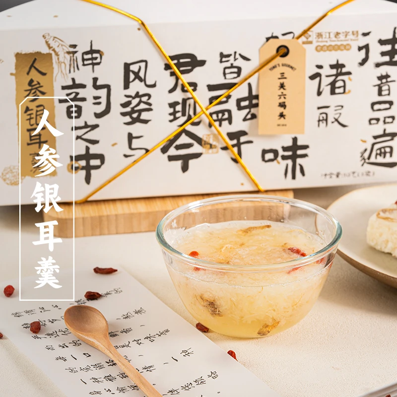 三关六码头人参银耳羹冻干冲泡非即食银耳羹早餐饮品免煮炖速食