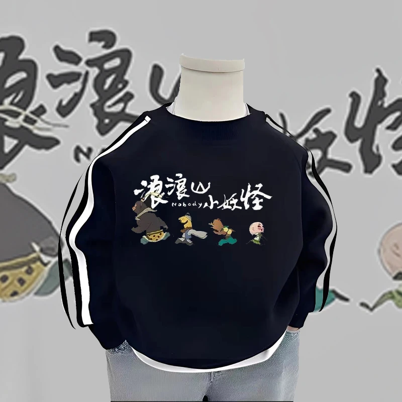 浪浪山小妖怪秋冬纯棉长袖秋季宝宝潮牌痞帅儿童衣服三条杠T桖ins