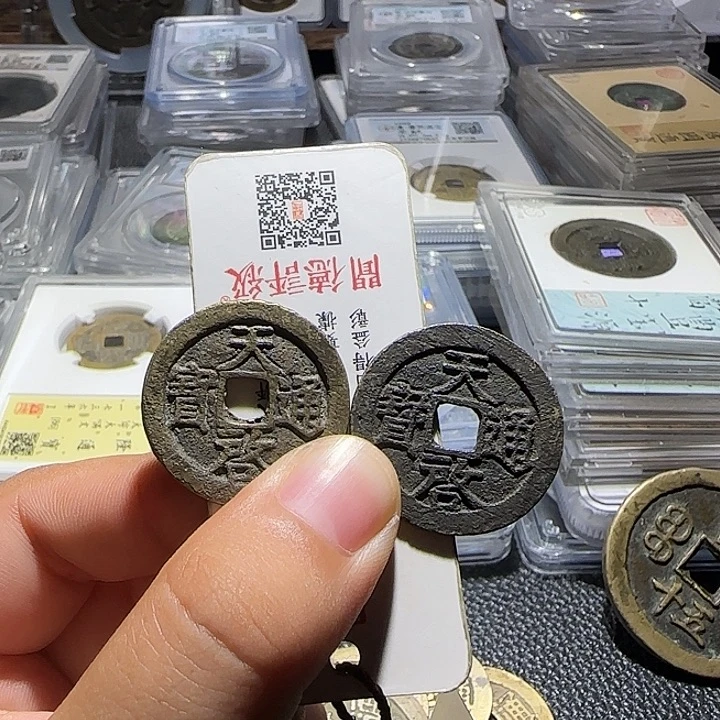 用***6铜铜天启背上户两枚，维知
