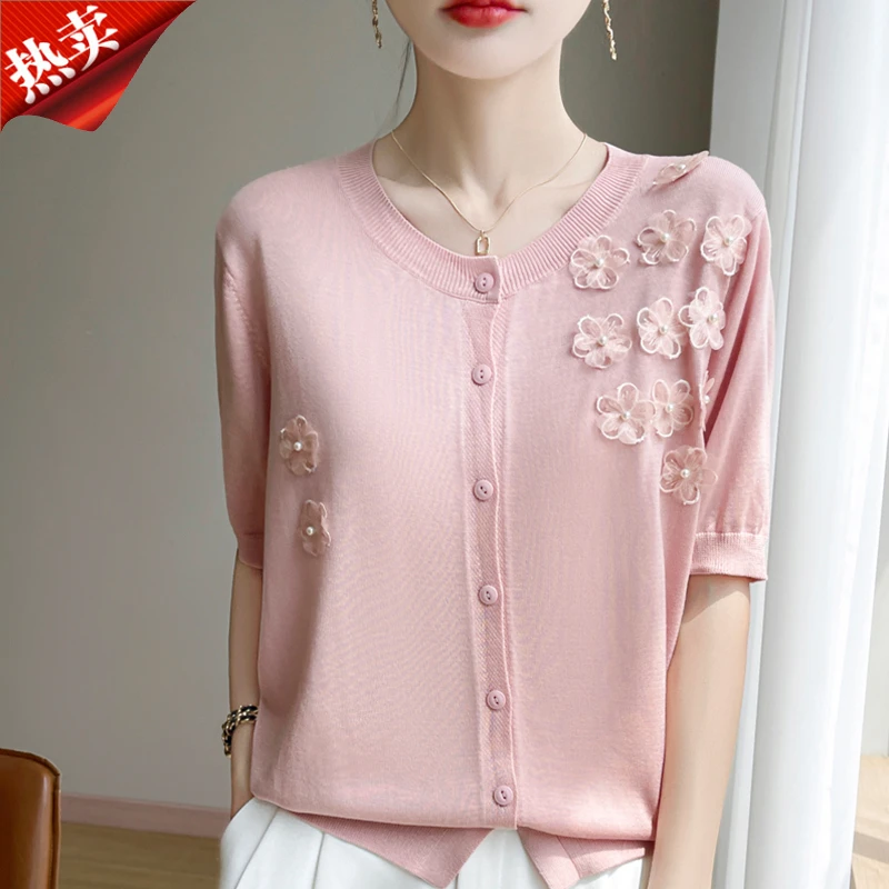 2025新款小香风钉珠花短袖针织开衫百搭T恤减龄上衣夏季