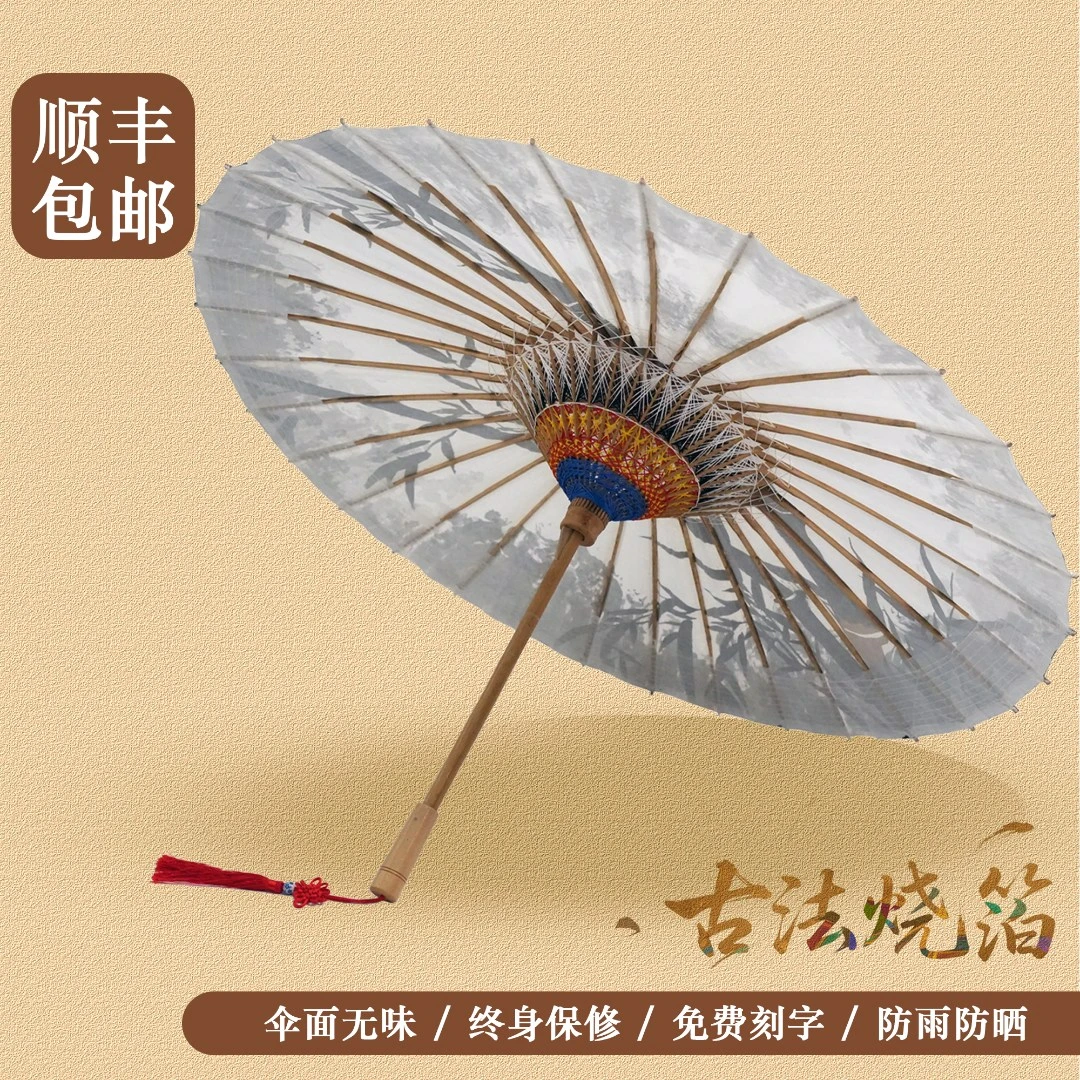 物新工坊 烧箔画油纸伞   手工古风晴雨两用非遗防雨满穿新中式