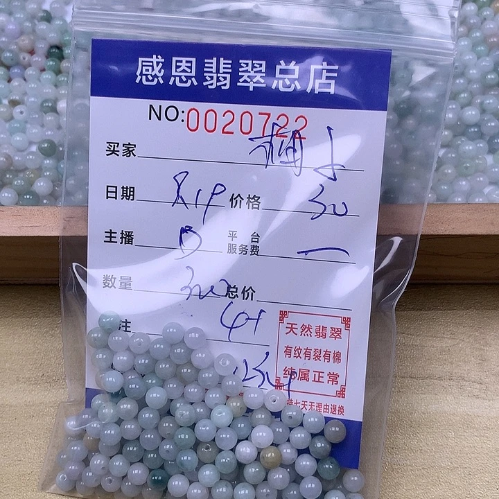 一***吖未镶嵌手链翡翠翡翠