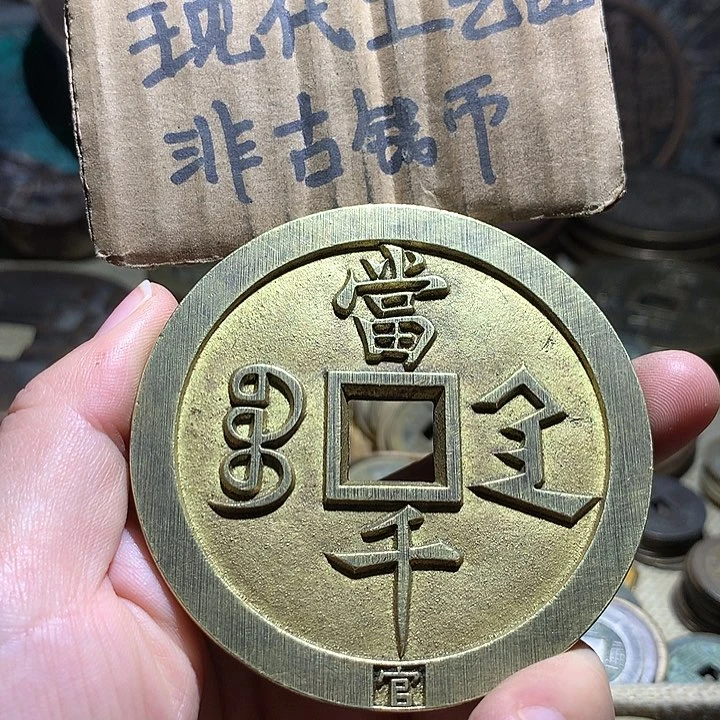 铜现代工工艺品老铜翻砂