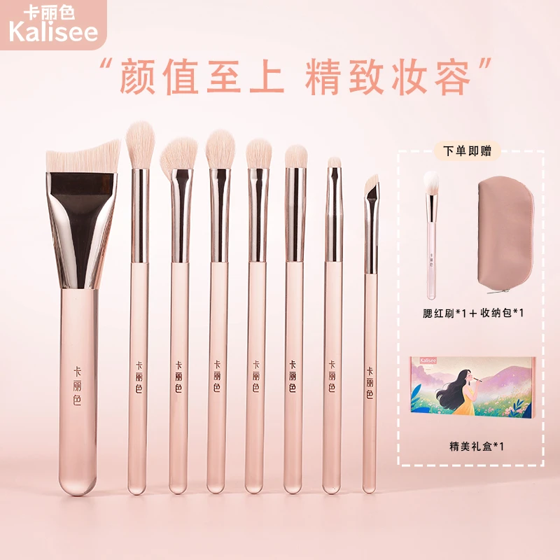 卡丽色9支透粉色柔软便携软毛化妆刷阴影不吃粉圆头扁头侧影