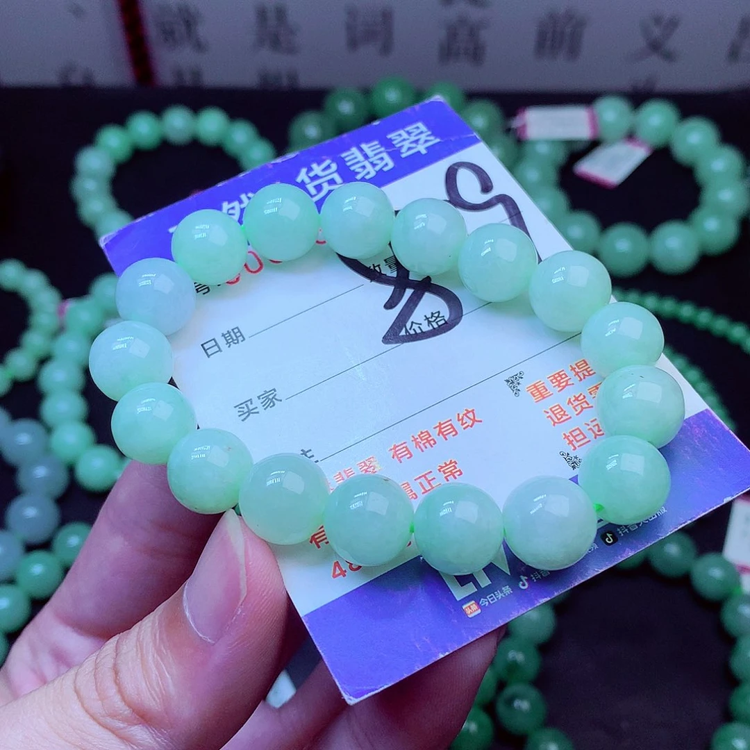 翡翠未镶嵌毛衣链