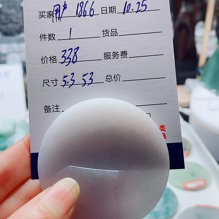 定制翡翠未镶嵌缅甸天然A货翡翠挂件