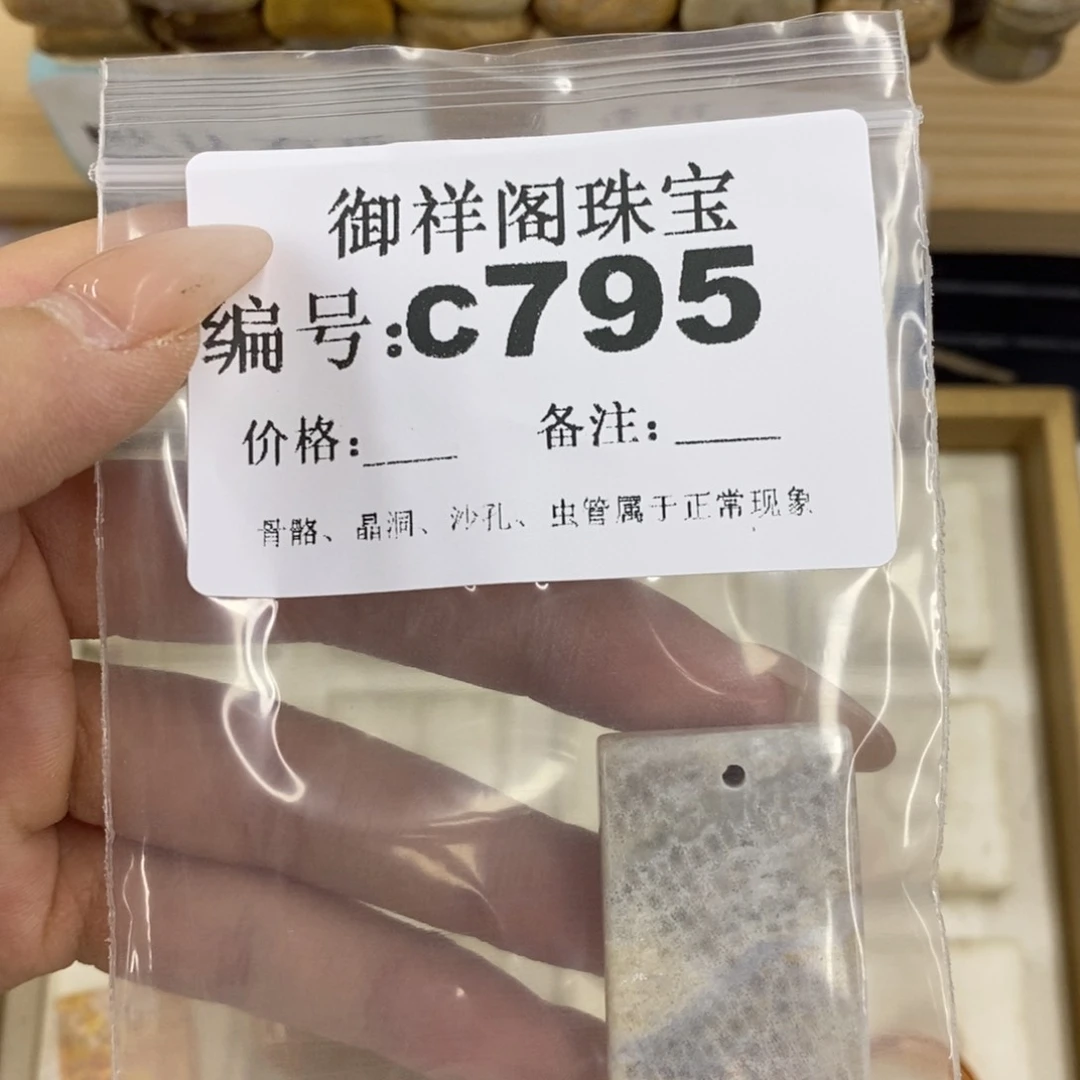 硅化珊瑚合金戒指曜*