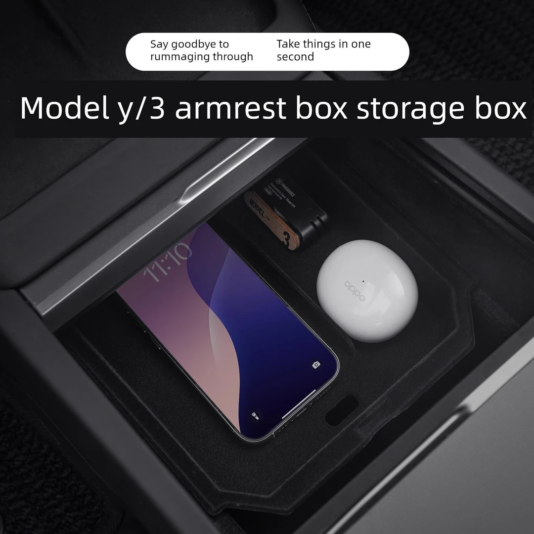 适用特斯拉焕新版ModelY/3中控储物盒扶手箱收纳盒置物盒改装配件