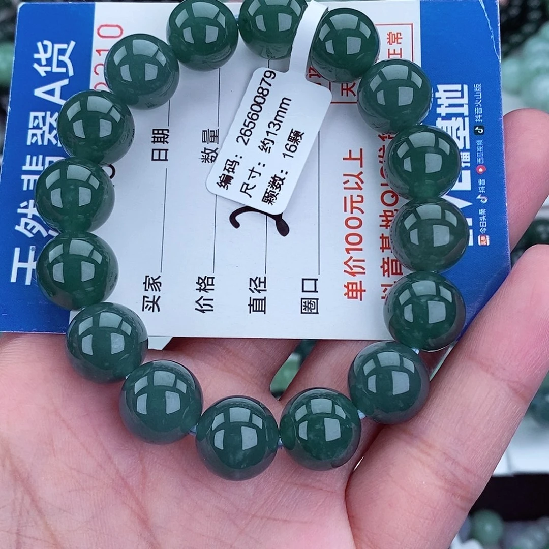 毛衣链未镶嵌翡翠