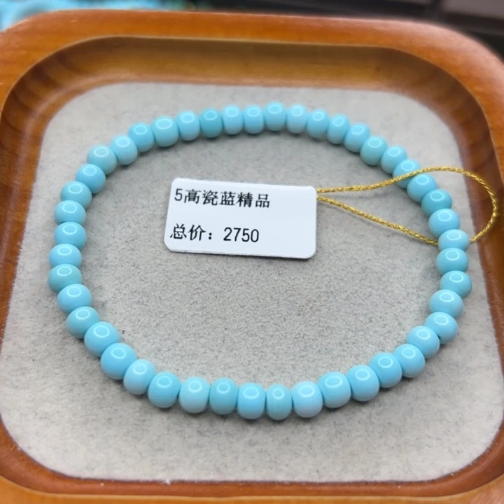 绿松石未镶嵌手链