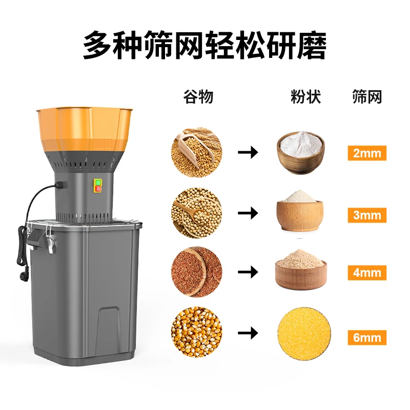 养殖专用喂鸡鸭鹅牛羊猪新型三农产品养殖五谷干料粉碎机割草机