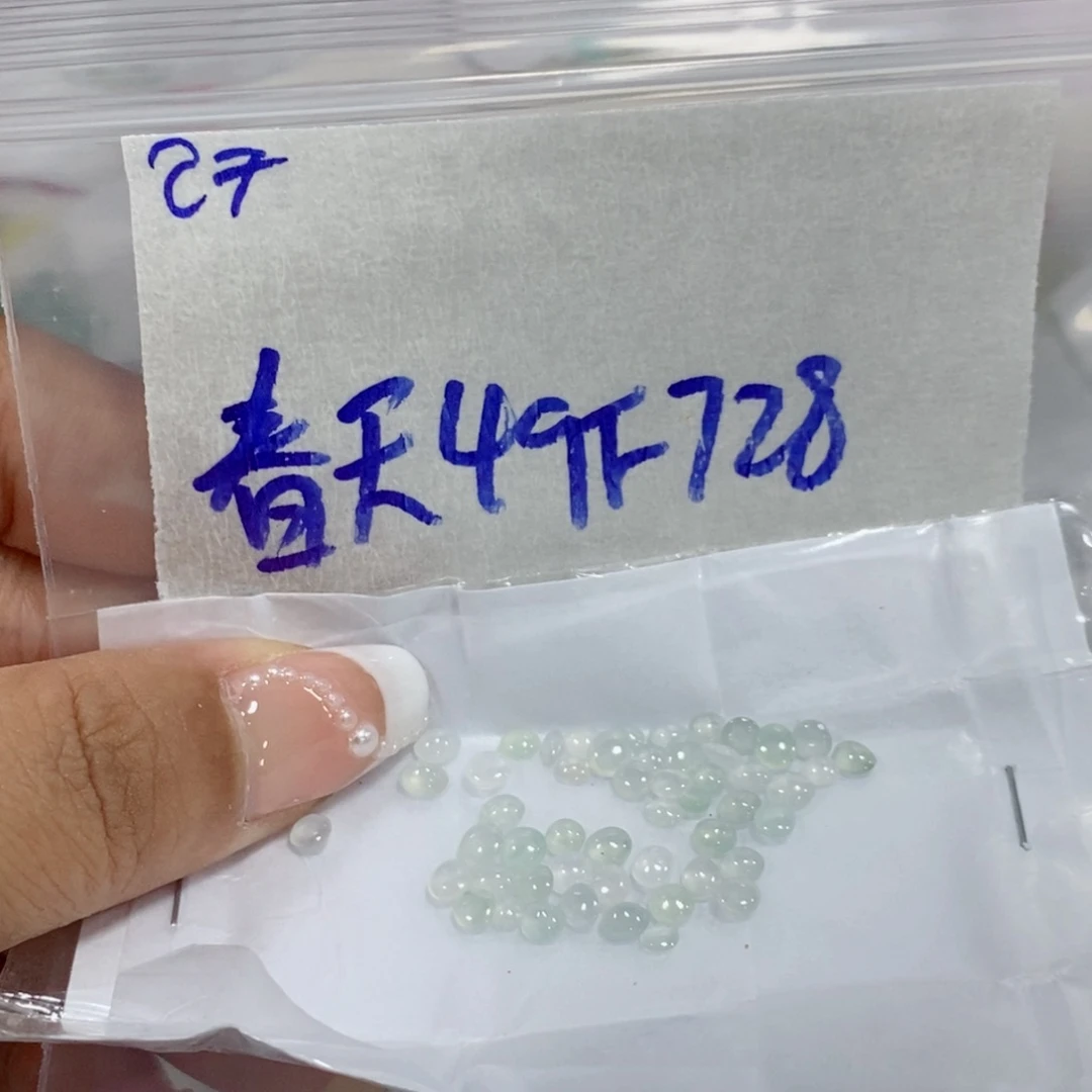春***茶定制翡翠未镶嵌不