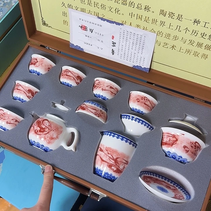 孤品茶具套装等等等