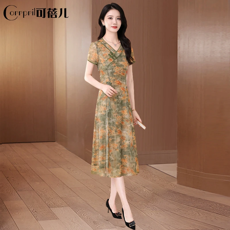 【可蓓儿】新中式改良旗袍气质连衣裙2025新款夏轻奢高级感显瘦裙子