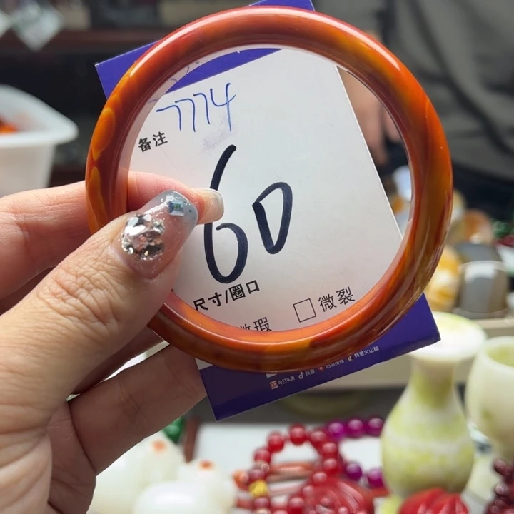 玛瑙/玉髓手镯未镶嵌