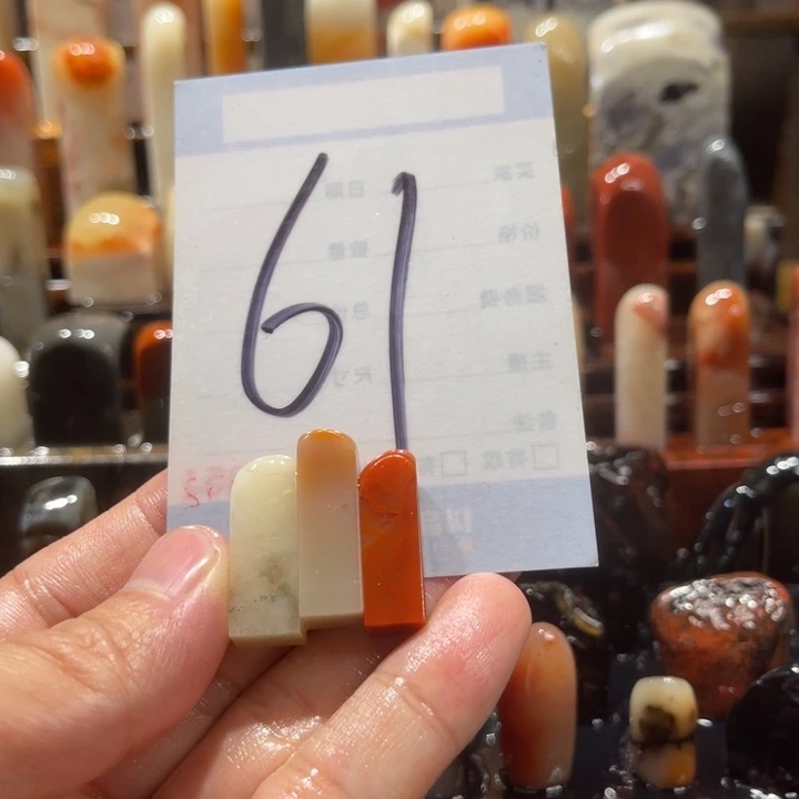 寿山石寿山石寿山石印章